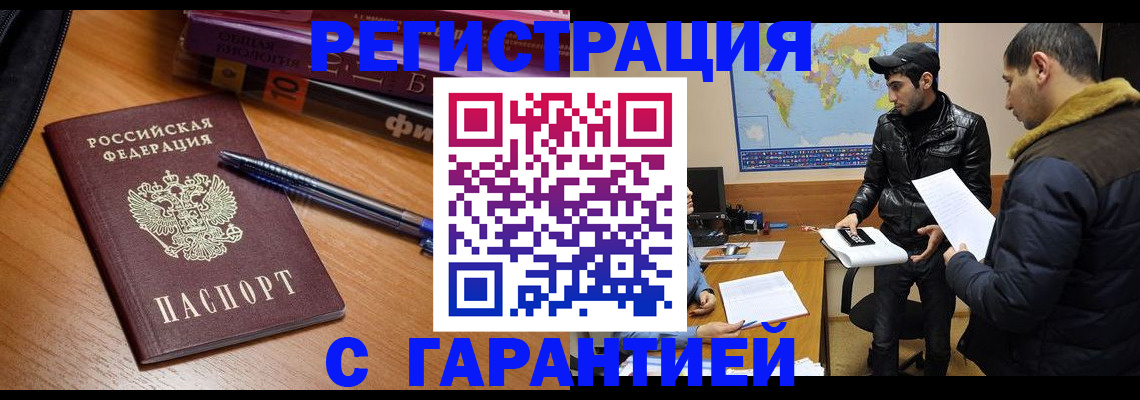 прописка поиск в Пикалёво